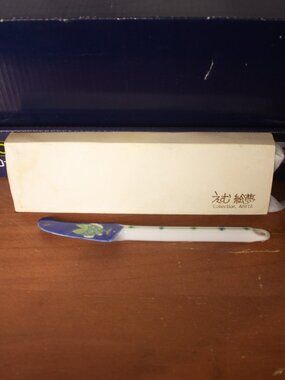 Arita Japan Porcelain Butter Spreader – Emu Collection – Hand-Painted